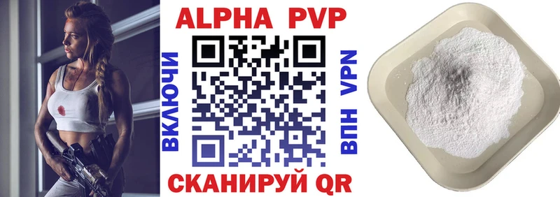 Продажа наркотиков Бикин ГАШ  Кокаин  МЕФ  Бошки Шишки 