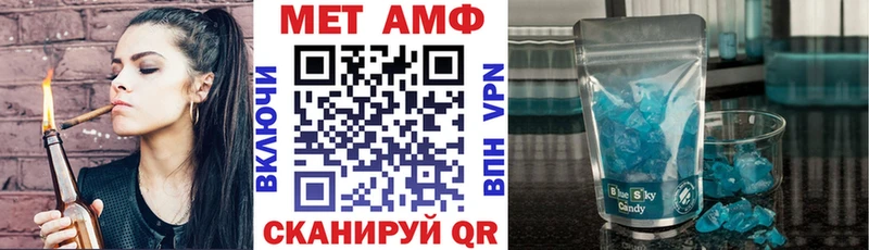 АМФЕТАМИН 98%  как найти закладки  Бикин 
