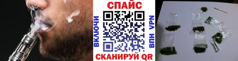 Бутират GHB  мега ссылки  Бикин 