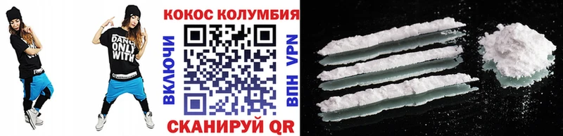 маркетплейс клад  omg ССЫЛКА  Бикин  где найти наркотики  КОКАИН Эквадор 