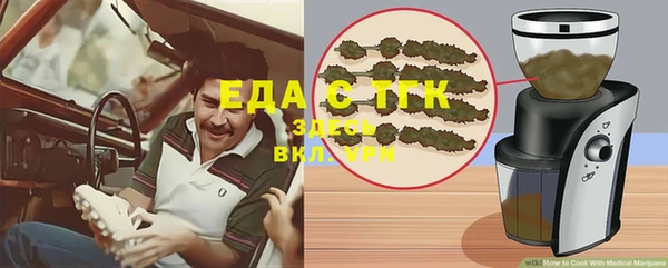 гидропоника Алзамай