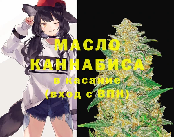 прущие крисы Алексеевка