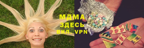 прущие крисы Алексеевка