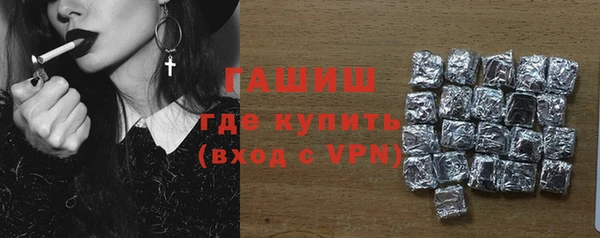 гидра Сатка