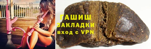 гидропоника Алзамай