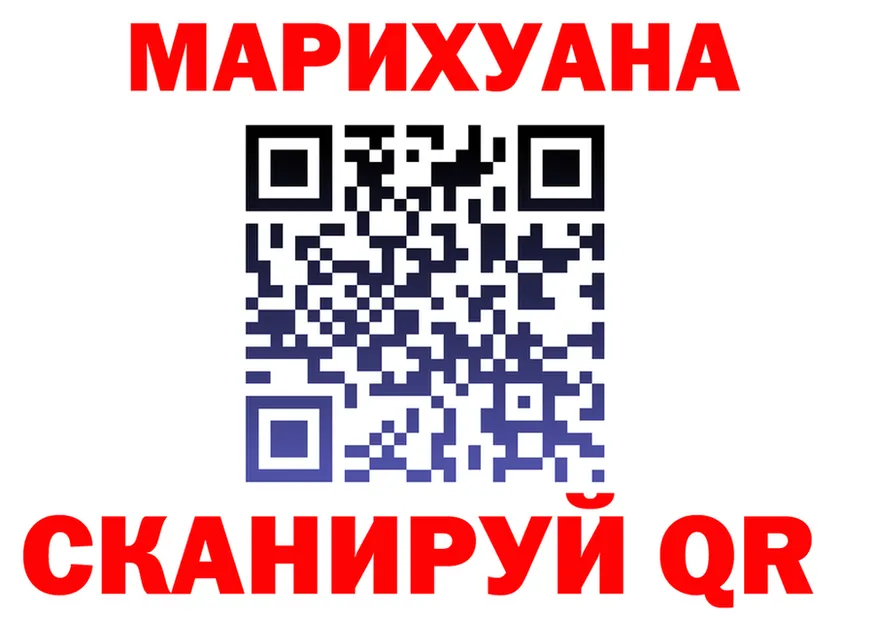 Cannafood марихуана ONION darknet kraken Бикин