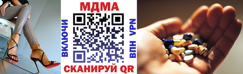 МДМА молли Бикин