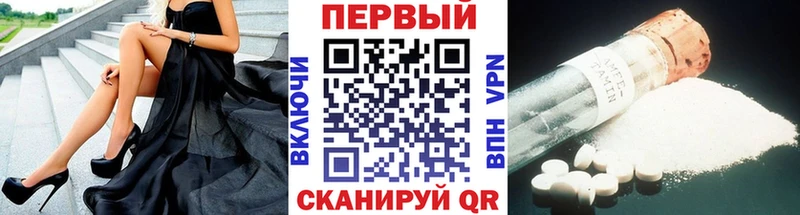 hydra рабочий сайт  Бикин  Первитин Декстрометамфетамин 99.9% 