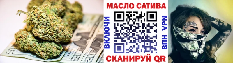 Дистиллят ТГК гашишное масло  где можно купить   Бикин 